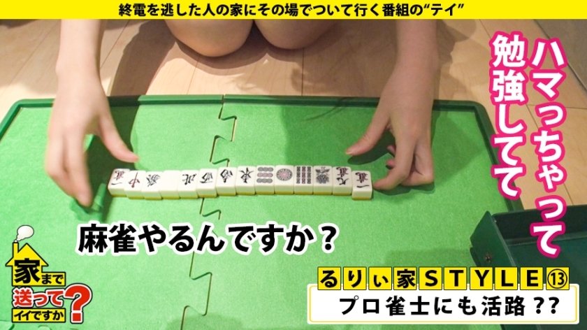 家まで送ってイイですか？ case.168 2021新春芸能人SP！子役で一世を風靡！有名青春ドラマに多数出演の元アイドル！⇒やっぱりアイドルって超カワイイ！顔面偏差値70以上安全フル勃起保証⇒アイドルだって遊びたい！身分証提示でヤリまくりの実態⇒敏感の中の敏感！全身クリトリス⇒尻スパンキングで驚愕のイキっぷり【通称100イキお姉さん】⇒潔癖毒親との因縁『頑張らなくていいよ』彼女を救った言葉2枚目