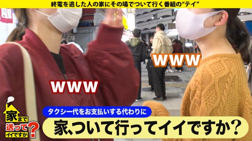 家まで送ってイイですか？ case.168 2021新春芸能人SP！子役で一世を風靡！有名青春ドラマに多数出演の元アイドル！⇒やっぱりアイドルって超カワイイ！顔面偏差値70以上安全フル勃起保証⇒アイドルだって遊びたい！身分証提示でヤリまくりの実態⇒敏感の中の敏感！全身クリトリス⇒尻スパンキングで驚愕のイキっぷり【通称100イキお姉さん】⇒潔癖毒親との因縁『頑張らなくていいよ』彼女を救った言葉1枚目