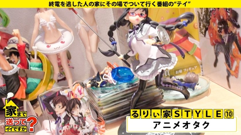 家まで送ってイイですか？ case.168 2021新春芸能人SP！子役で一世を風靡！有名青春ドラマに多数出演の元アイドル！⇒やっぱりアイドルって超カワイイ！顔面偏差値70以上安全フル勃起保証⇒アイドルだって遊びたい！身分証提示でヤリまくりの実態⇒敏感の中の敏感！全身クリトリス⇒尻スパンキングで驚愕のイキっぷり【通称100イキお姉さん】⇒潔癖毒親との因縁『頑張らなくていいよ』彼女を救った言葉27枚目