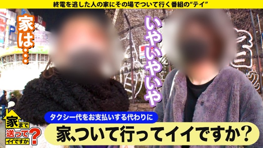 家まで送ってイイですか？ case.169 これぞ実写版え○とつ街のプペ○！カオス部屋に住む、香○奈似のFカップキャバ嬢！⇒空前絶後のフェラテク＋4本番⇒クールな顔から想像できないイキっぷり⇒チンコ中毒！美白、美乳、美尻ナイスプロポーション⇒実はコミュ症！口よりもカラダでコミュニケーション⇒リア充撲滅！「セックスは好きな人とじゃない方がいい」1枚目