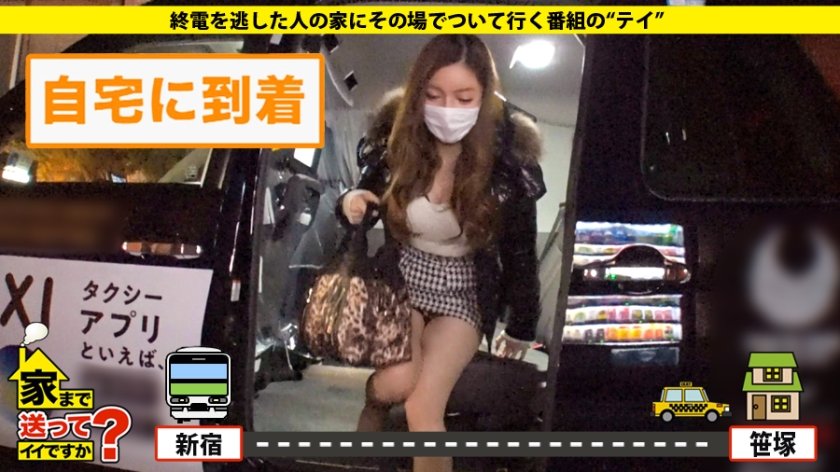 家まで送ってイイですか？ case.169 これぞ実写版え○とつ街のプペ○！カオス部屋に住む、香○奈似のFカップキャバ嬢！⇒空前絶後のフェラテク＋4本番⇒クールな顔から想像できないイキっぷり⇒チンコ中毒！美白、美乳、美尻ナイスプロポーション⇒実はコミュ症！口よりもカラダでコミュニケーション⇒リア充撲滅！「セックスは好きな人とじゃない方がいい」29枚目