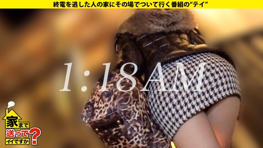 家まで送ってイイですか？ case.169 これぞ実写版え○とつ街のプペ○！カオス部屋に住む、香○奈似のFカップキャバ嬢！⇒空前絶後のフェラテク＋4本番⇒クールな顔から想像できないイキっぷり⇒チンコ中毒！美白、美乳、美尻ナイスプロポーション⇒実はコミュ症！口よりもカラダでコミュニケーション⇒リア充撲滅！「セックスは好きな人とじゃない方がいい」30枚目