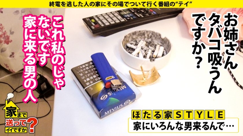 家まで送ってイイですか？ case.170 令和の爆イキ女王登場！⇒【メガバンク勤務の高嶺の花】酒で激変！毎夜男の精液を吸い取るサキュバス！⇒シリーズ初デカチン3P…やってもやっても終わらないエンドレス⇒『今日泊まって行きます？』全てはここから始まった⇒キスイキ、イラマイキ、クビシメイキ、異次元ドM【30イラマ×30本番×300絶頂】⇒"SEXは悪いこと"家族の教育から生まれた"怪物"2枚目