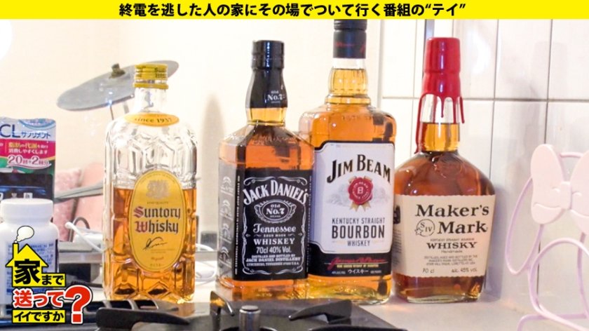 家まで送ってイイですか？ case.170 令和の爆イキ女王登場！⇒【メガバンク勤務の高嶺の花】酒で激変！毎夜男の精液を吸い取るサキュバス！⇒シリーズ初デカチン3P…やってもやっても終わらないエンドレス⇒『今日泊まって行きます？』全てはここから始まった⇒キスイキ、イラマイキ、クビシメイキ、異次元ドM【30イラマ×30本番×300絶頂】⇒"SEXは悪いこと"家族の教育から生まれた"怪物"3枚目