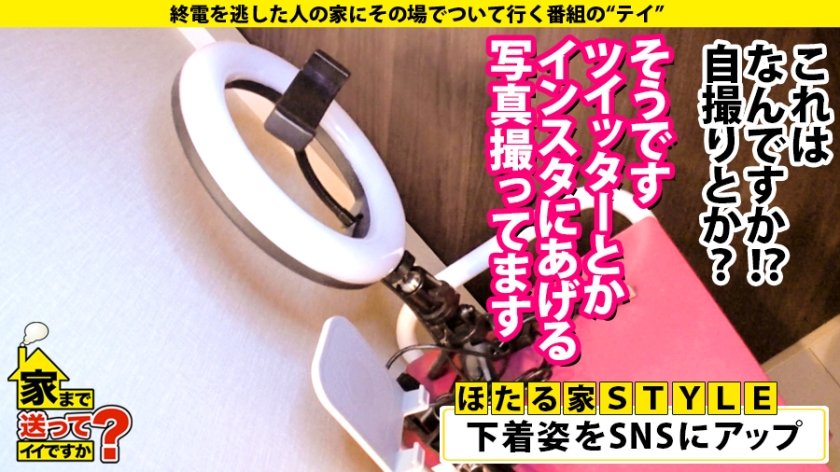 家まで送ってイイですか？ case.170 令和の爆イキ女王登場！⇒【メガバンク勤務の高嶺の花】酒で激変！毎夜男の精液を吸い取るサキュバス！⇒シリーズ初デカチン3P…やってもやっても終わらないエンドレス⇒『今日泊まって行きます？』全てはここから始まった⇒キスイキ、イラマイキ、クビシメイキ、異次元ドM【30イラマ×30本番×300絶頂】⇒"SEXは悪いこと"家族の教育から生まれた"怪物"5枚目