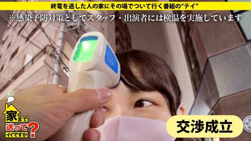 家まで送ってイイですか？ case.170 令和の爆イキ女王登場！⇒【メガバンク勤務の高嶺の花】酒で激変！毎夜男の精液を吸い取るサキュバス！⇒シリーズ初デカチン3P…やってもやっても終わらないエンドレス⇒『今日泊まって行きます？』全てはここから始まった⇒キスイキ、イラマイキ、クビシメイキ、異次元ドM【30イラマ×30本番×300絶頂】⇒"SEXは悪いこと"家族の教育から生まれた"怪物"23枚目