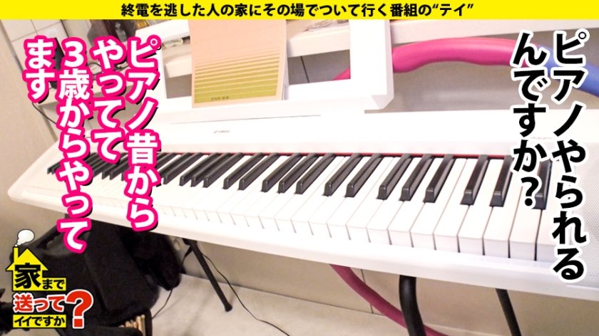 家まで送ってイイですか？ case.170 令和の爆イキ女王登場！⇒【メガバンク勤務の高嶺の花】酒で激変！毎夜男の精液を吸い取るサキュバス！⇒シリーズ初デカチン3P…やってもやっても終わらないエンドレス⇒『今日泊まって行きます？』全てはここから始まった⇒キスイキ、イラマイキ、クビシメイキ、異次元ドM【30イラマ×30本番×300絶頂】⇒"SEXは悪いこと"家族の教育から生まれた"怪物"31枚目