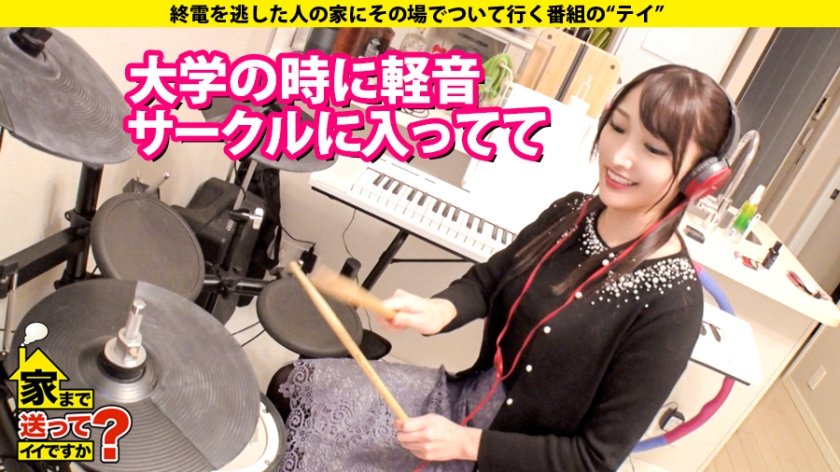 家まで送ってイイですか？ case.170 令和の爆イキ女王登場！⇒【メガバンク勤務の高嶺の花】酒で激変！毎夜男の精液を吸い取るサキュバス！⇒シリーズ初デカチン3P…やってもやっても終わらないエンドレス⇒『今日泊まって行きます？』全てはここから始まった⇒キスイキ、イラマイキ、クビシメイキ、異次元ドM【30イラマ×30本番×300絶頂】⇒"SEXは悪いこと"家族の教育から生まれた"怪物"32枚目