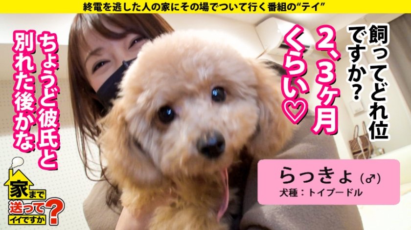 家まで送ってイイですか？ case.171「痛いと興奮するんです…」吉○里帆似の変態マーベラス！強振ビンタに泣いて喜ぶメス犬マ○コ！⇒大量の電マ…恥ずかしすぎるナイトルーティン⇒涙目で懇願！「もっとビンタして下さい」⇒「ゴメンなさいイキますイキますゴメンなさい」⇒ノドで昇天！顔面崩壊！イラマ⇒笑顔の姉妹愛！「姉よ、病魔と闘うな」30枚目