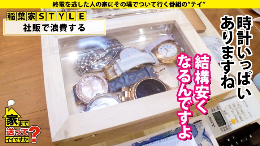 家まで送ってイイですか？ case.171「痛いと興奮するんです…」吉○里帆似の変態マーベラス！強振ビンタに泣いて喜ぶメス犬マ○コ！⇒大量の電マ…恥ずかしすぎるナイトルーティン⇒涙目で懇願！「もっとビンタして下さい」⇒「ゴメンなさいイキますイキますゴメンなさい」⇒ノドで昇天！顔面崩壊！イラマ⇒笑顔の姉妹愛！「姉よ、病魔と闘うな」31枚目