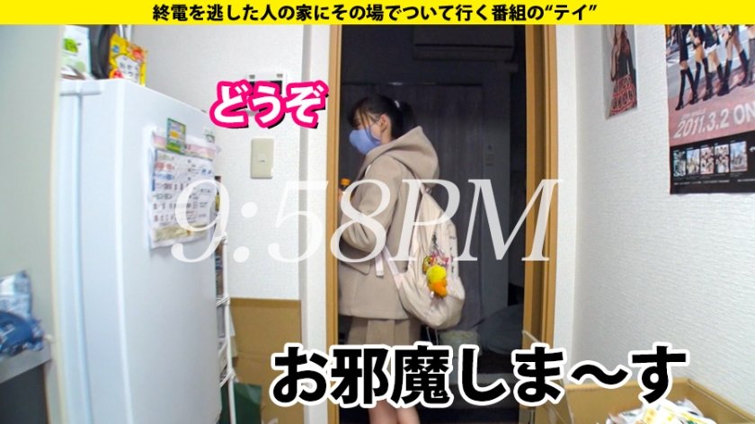 家まで送ってイイですか？ case.173【こんな人撮っちゃっていいんですか？SP】芦○愛菜似のどこでもおもらし、まさに禁止されるとやりたくなる【変態カリギュラ女】登場！⇒深夜の露出徘徊などドン引きエピソード多数⇒神の美尻を持つ。30分間無限バック突きでラリって絶頂。結局サイレントクレイジーイキ⇒まるでタ○コの達人！無限イク連打！！イクって言った後次のイクが…⇒体液撒き散らし、家中冠水！結局「目がイっちゃってる」無限鬼痙攣⇒ダメなことってわかってるけど…やってしまう…ダメ、絶対。27枚目