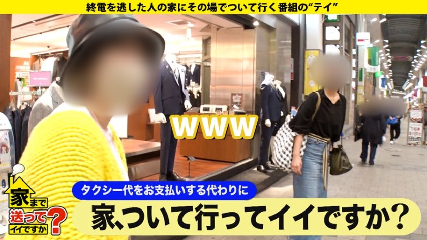 家まで送ってイイですか？ case.174【超絶ギャップSP】感動話から一変！さっきまでの話はなんだったの！？セックス沼にハマる！？最愛の人に涙…セフレにマ○コは濡れる…素直じゃない金髪ギャル⇒触れるだけビックビク！全身性感帯乙女の顔⇒玉から吸い上げる！咥えたら離してくれないフェラチオ⇒『ヤ゛ヴァイィ…』全体位で絶頂！その一部始終⇒バールにスタンガン…男性不信からの生還1枚目