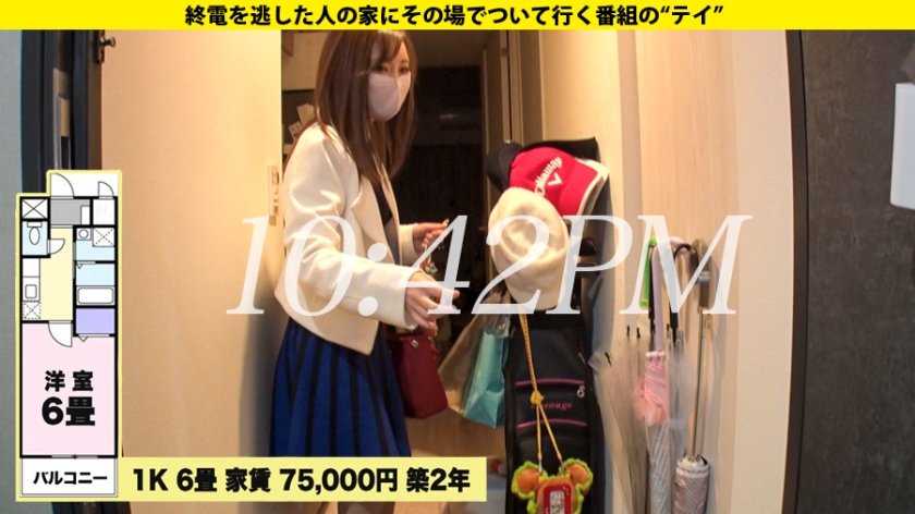 家まで送ってイイですか？ case.175 まさかのガチ元TV局アナウンサー登場！【イキまくりSEX生実況】⇒「女子アナっていうのは国民のオカズ」Fカップ！九州の田中み○実⇒痙攣、昇天、失神…「こんな気持ちいいSEXしたことない！」⇒顔に似合わずブラからハミ出る肥大乳首！乳首でイク女！⇒アナウンサーはヤリまくり！性欲の玄界灘！⇒父への想い…フリーアナウンサーへの挫折…新たな夢！26枚目