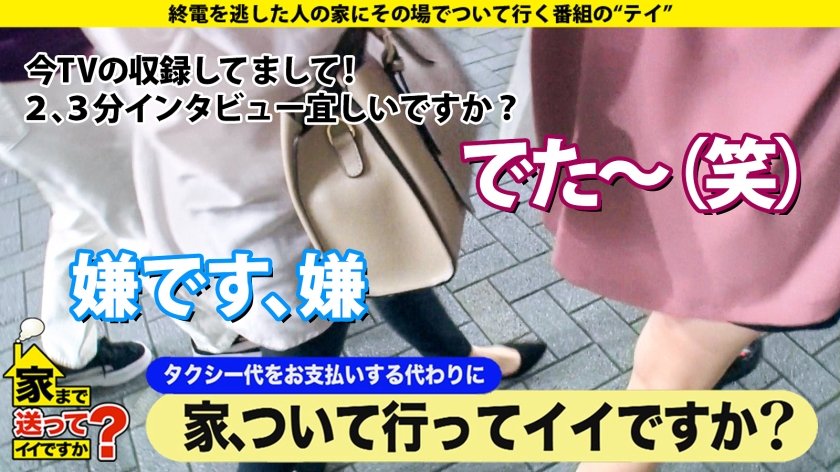 家まで送ってイイですか？ case.176【どんでん返し&絶頂しまくりSP】氷上のプリマ！元フィギュア選手は現ギャル！強がってはイク！絶頂フリープログラム⇒オリンピックを諦めヤリマンギャルへ⇒イキ過ぎて動けない！足ガックガクセックス⇒Sに見えて…勝手にセルフイラマMな本性⇒スケートをやめて全てを失った…まさかの衝撃発言！1枚目