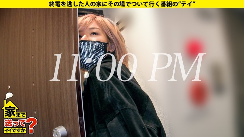 家まで送ってイイですか？ case.176【どんでん返し&絶頂しまくりSP】氷上のプリマ！元フィギュア選手は現ギャル！強がってはイク！絶頂フリープログラム⇒オリンピックを諦めヤリマンギャルへ⇒イキ過ぎて動けない！足ガックガクセックス⇒Sに見えて…勝手にセルフイラマMな本性⇒スケートをやめて全てを失った…まさかの衝撃発言！26枚目