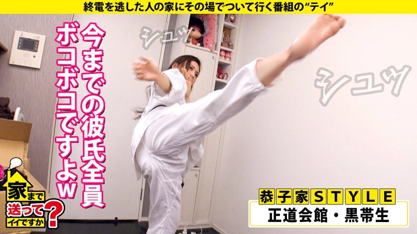 家まで送ってイイですか？ case.177 8等身！雑誌から飛び出たようなモデル体型！しかも巨乳！これぞスーパーボディ！⇒いい形のチンコはオンナをアゲる？ヤリまくり稀代のチンコマニア！⇒パパ活第一世代！SEX狂いの元・アパレルデザイナー⇒角オナ！GL(ガールズラブ)！最先端のエロカルチャー⇒色白スベスベ超美尻！バックでイキまくるSEX狂⇒総額○○○○万円…涙も枯れる衝撃の過去2枚目