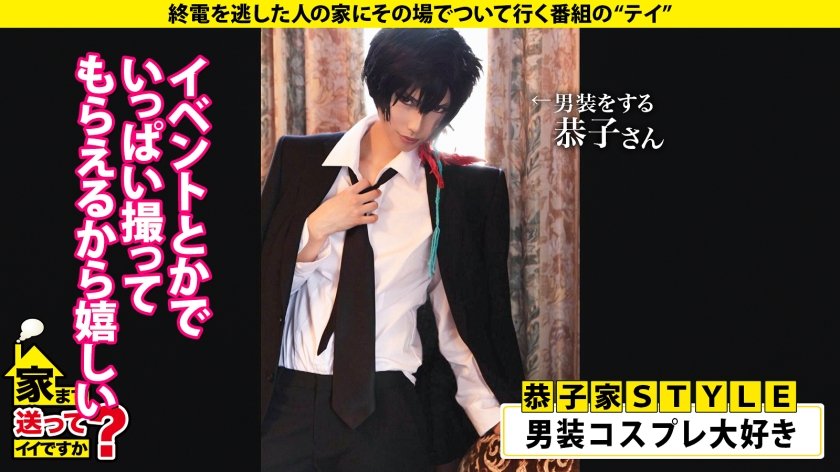 家まで送ってイイですか？ case.177 8等身！雑誌から飛び出たようなモデル体型！しかも巨乳！これぞスーパーボディ！⇒いい形のチンコはオンナをアゲる？ヤリまくり稀代のチンコマニア！⇒パパ活第一世代！SEX狂いの元・アパレルデザイナー⇒角オナ！GL(ガールズラブ)！最先端のエロカルチャー⇒色白スベスベ超美尻！バックでイキまくるSEX狂⇒総額○○○○万円…涙も枯れる衝撃の過去32枚目