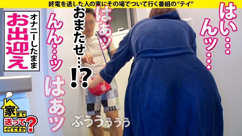 家まで送ってイイですか？ case.179 Gカップ超デカクリ！脳汁バイブオナニー！外でもナカでも乳首でも脳でも連続イキまくりSP⇒T●kT●kフォロワー35000人！六本木水着キャバ嬢#ブラ見せ露出大好き#ハメ潮吹きまくり#男に顔面ツバ#経血マニアの男#変態マジシャンに仕込まれた⇒騎乗位でイッたまま号泣！『一生セックスしてたい！』連発エンドレスSEX⇒中学校からホームレス…背負ったままの過去13枚目