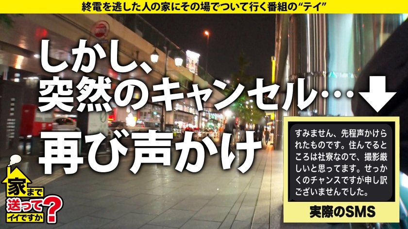 家まで送ってイイですか？ case.179 Gカップ超デカクリ！脳汁バイブオナニー！外でもナカでも乳首でも脳でも連続イキまくりSP⇒T●kT●kフォロワー35000人！六本木水着キャバ嬢#ブラ見せ露出大好き#ハメ潮吹きまくり#男に顔面ツバ#経血マニアの男#変態マジシャンに仕込まれた⇒騎乗位でイッたまま号泣！『一生セックスしてたい！』連発エンドレスSEX⇒中学校からホームレス…背負ったままの過去12枚目