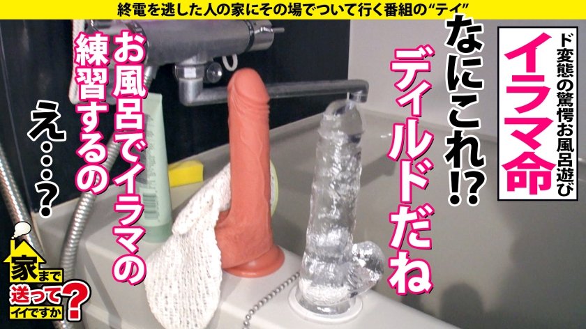 家まで送ってイイですか？ case.180【(！)刺激に弱い人は視聴注意】シリーズ最高ど淫乱モンスター！経験人数4000！ドSドM振り幅MAX！F乳、爆尻100超えの恵体…天性のイラマチオ喉(のど)…サイッコーな女現る！⇒本当か！？"満たされたことはない"⇒このままでは日本男児が彼女に喰われる⇒イクイクラッシュ！白目…気絶…そして終わらない…⇒"SEXの向こう側へ"⇒今をHAPPYに！そう誓った母との別れ4枚目