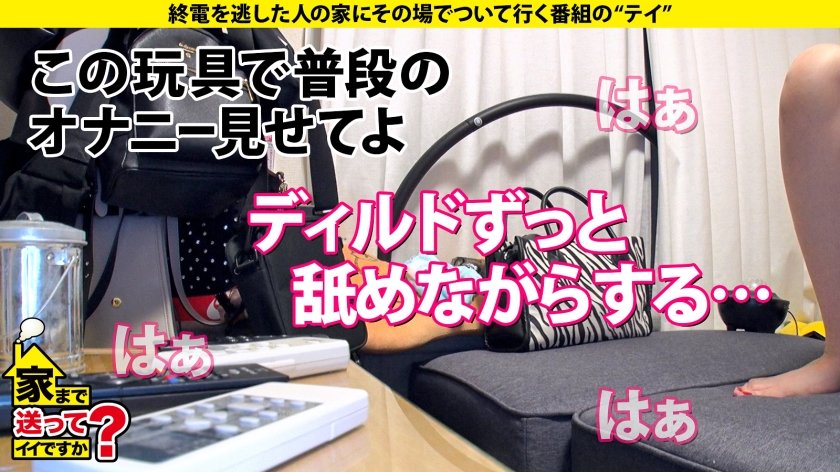 家まで送ってイイですか？ case.180【(！)刺激に弱い人は視聴注意】シリーズ最高ど淫乱モンスター！経験人数4000！ドSドM振り幅MAX！F乳、爆尻100超えの恵体…天性のイラマチオ喉(のど)…サイッコーな女現る！⇒本当か！？"満たされたことはない"⇒このままでは日本男児が彼女に喰われる⇒イクイクラッシュ！白目…気絶…そして終わらない…⇒"SEXの向こう側へ"⇒今をHAPPYに！そう誓った母との別れ5枚目