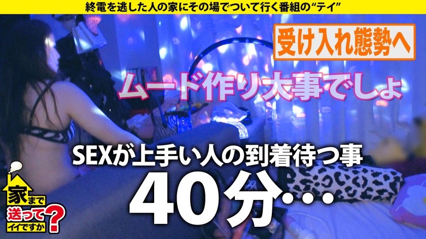 家まで送ってイイですか？ case.180【(！)刺激に弱い人は視聴注意】シリーズ最高ど淫乱モンスター！経験人数4000！ドSドM振り幅MAX！F乳、爆尻100超えの恵体…天性のイラマチオ喉(のど)…サイッコーな女現る！⇒本当か！？"満たされたことはない"⇒このままでは日本男児が彼女に喰われる⇒イクイクラッシュ！白目…気絶…そして終わらない…⇒"SEXの向こう側へ"⇒今をHAPPYに！そう誓った母との別れ11枚目