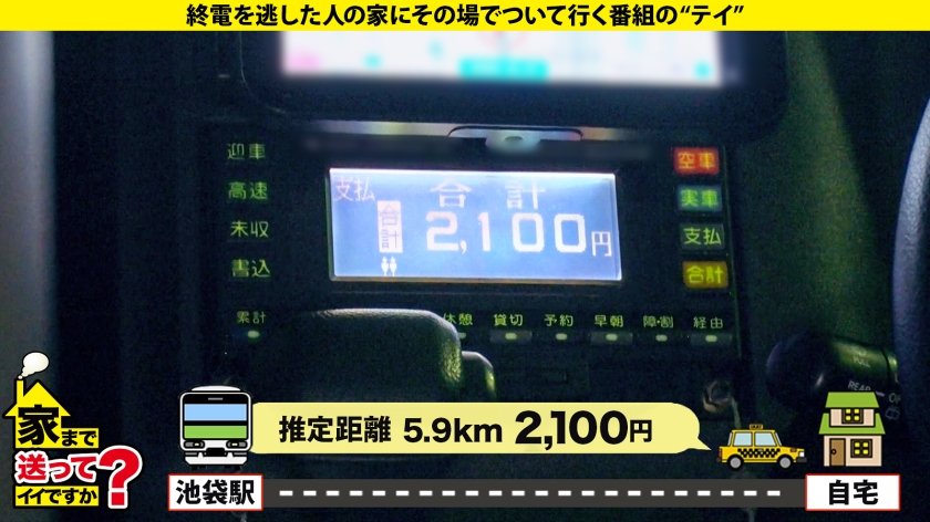 家まで送ってイイですか？ case.180【(！)刺激に弱い人は視聴注意】シリーズ最高ど淫乱モンスター！経験人数4000！ドSドM振り幅MAX！F乳、爆尻100超えの恵体…天性のイラマチオ喉(のど)…サイッコーな女現る！⇒本当か！？"満たされたことはない"⇒このままでは日本男児が彼女に喰われる⇒イクイクラッシュ！白目…気絶…そして終わらない…⇒"SEXの向こう側へ"⇒今をHAPPYに！そう誓った母との別れ23枚目