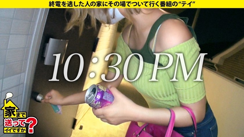 家まで送ってイイですか？ case.181『私最高の女、してみたらわかるよ？』彼女の自宅へ急げ！露出？野ション？野外SEX？予測不能事態！ 自由都市・高円寺 で出会った とんでもない大学生 ⇒タクシー車内でこんなことになるなんて…⇒逆ナンパは 5軍 を狙え！電車で男を持ち帰る事案⇒女が動く 逆激ピストン 最高！幸せ！チンポに歓喜！⇒『SEXしてる時の私は幸せ…』28枚目
