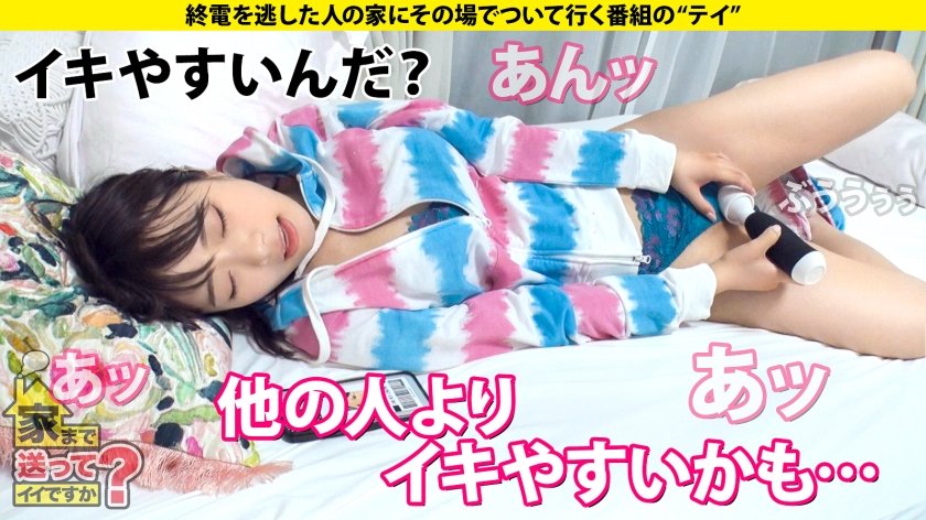 家まで送ってイイですか？ case.182 略奪！NTR！狙った男は必ず落とす性悪クソビッチ！【魔性のベロチュー連発SP】⇒フランス文学に膣キュン！エロ偏差値70超え⇒即日300人斬り！毎日ヤリまくり！マッチングアプリ必勝方法伝授！⇒脳が先にイッている！5分で100回イケる身体！セルフGスポット騎乗位！⇒唯一の理解者…悪女が恋に落ちる時10枚目