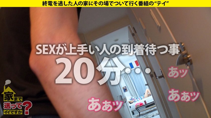 家まで送ってイイですか？ case.182 略奪！NTR！狙った男は必ず落とす性悪クソビッチ！【魔性のベロチュー連発SP】⇒フランス文学に膣キュン！エロ偏差値70超え⇒即日300人斬り！毎日ヤリまくり！マッチングアプリ必勝方法伝授！⇒脳が先にイッている！5分で100回イケる身体！セルフGスポット騎乗位！⇒唯一の理解者…悪女が恋に落ちる時11枚目