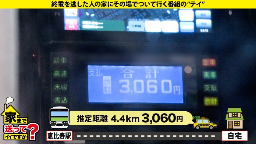 家まで送ってイイですか？ case.182 略奪！NTR！狙った男は必ず落とす性悪クソビッチ！【魔性のベロチュー連発SP】⇒フランス文学に膣キュン！エロ偏差値70超え⇒即日300人斬り！毎日ヤリまくり！マッチングアプリ必勝方法伝授！⇒脳が先にイッている！5分で100回イケる身体！セルフGスポット騎乗位！⇒唯一の理解者…悪女が恋に落ちる時27枚目