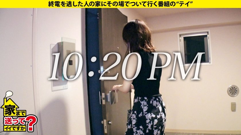 家まで送ってイイですか？ case.182 略奪！NTR！狙った男は必ず落とす性悪クソビッチ！【魔性のベロチュー連発SP】⇒フランス文学に膣キュン！エロ偏差値70超え⇒即日300人斬り！毎日ヤリまくり！マッチングアプリ必勝方法伝授！⇒脳が先にイッている！5分で100回イケる身体！セルフGスポット騎乗位！⇒唯一の理解者…悪女が恋に落ちる時29枚目