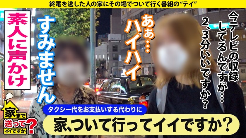 家まで送ってイイですか？ case.183 シリーズ最高傑作にして エロい女の最終形態 現る！ヤバイ人の家に来ちゃった…？美女かと思ったらとんでもない女だった！⇒イク、蘇る、フェラ、挿入、イク、蘇る、フェラ、挿入、イク、蘇る… 不死鳥の性欲 ⇒チンコを何処からでも舐めにクル！喉奥にクル！そしてイク！⇒潮と尿で溺れる…！？荒れる部屋！⇒SEXを超えた…オスとメス…本能の性交⇒THE・波乱万丈の女！衝撃上京…一文無し…そして…1枚目