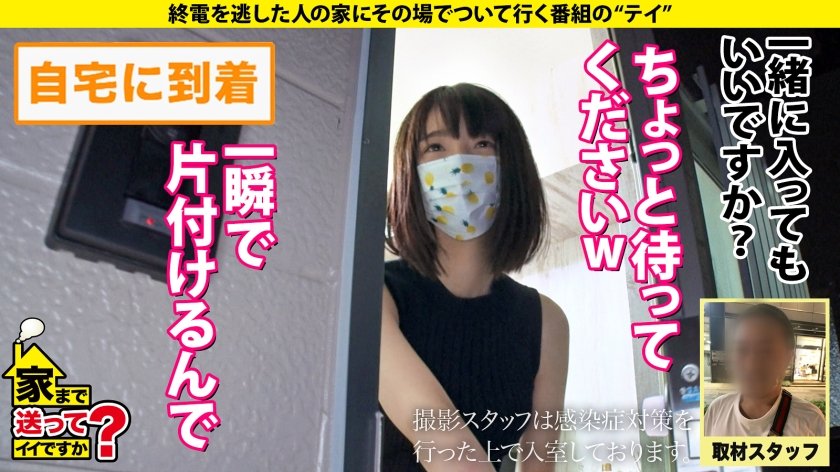 家まで送ってイイですか？ case.184 【シリーズ最多4P乱交SP】SEXで死にたい！SEX無しでは生きられない！1日5人×365日ヤリまくり美女！⇒激ピストンでイキ狂い憑依型モンスター⇒「ちんこほしい！ちんこ！」涙目懇願、デカチン3本、喉マ○コでえづきイキ⇒彼氏がいても浮気OK！恋愛よりも“ヤリたい欲”優先！成功率98.7%逆ナン方法！⇒漫画デビュー？？SEX依存の自叙伝24枚目