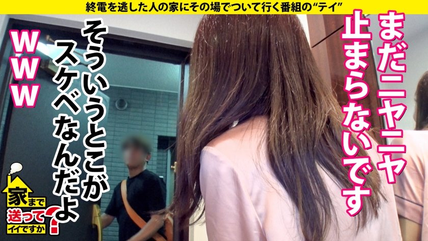 家まで送ってイイですか？ case.185 カメラ目線にドキッ！顔で抜ける【カワイイことは罪ですか？SP】⇒恥ずかしくてイクって言えずにこっそりイク"ムッツリ"⇒多分イク×30回以上⇒『黙れ、ブス。』一瞬の戦慄…彼女に何が！？28枚目