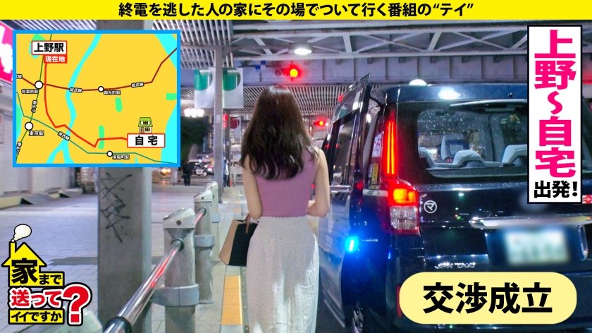 家まで送ってイイですか？ case.185 カメラ目線にドキッ！顔で抜ける【カワイイことは罪ですか？SP】⇒恥ずかしくてイクって言えずにこっそりイク"ムッツリ"⇒多分イク×30回以上⇒『黙れ、ブス。』一瞬の戦慄…彼女に何が！？23枚目