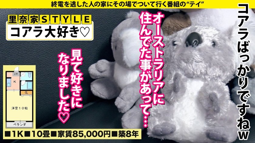 家まで送ってイイですか？ case.185 カメラ目線にドキッ！顔で抜ける【カワイイことは罪ですか？SP】⇒恥ずかしくてイクって言えずにこっそりイク"ムッツリ"⇒多分イク×30回以上⇒『黙れ、ブス。』一瞬の戦慄…彼女に何が！？33枚目