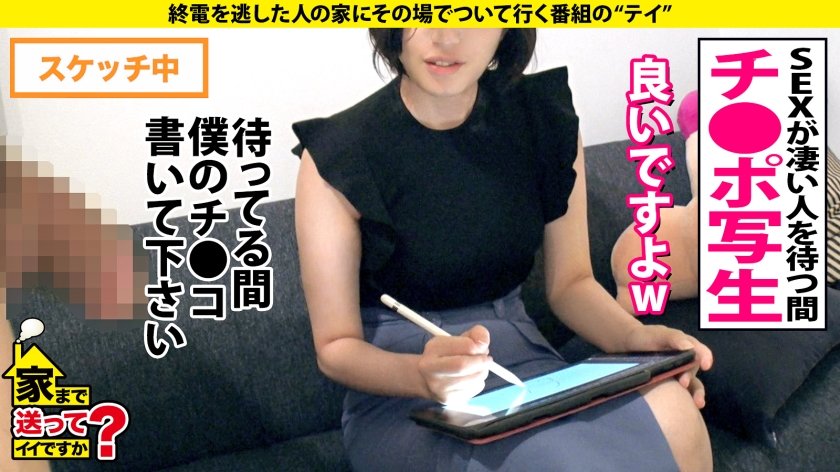 家まで送ってイイですか？ case.186【※鼓膜爆裂注意！あえぎ声MAX！ドMすぎて抜きどころ満載SP】⇒乳首イキ、イラマイキ、まさに汗だく狂いイキ！ガクブルドM魔境！⇒完璧F乳&乳首がほぼ親指と一緒！奇跡の10倍膨張率⇒チンコ溺愛⇒『クソっ今に見てろ』…見返したい衝撃過去とは？9枚目