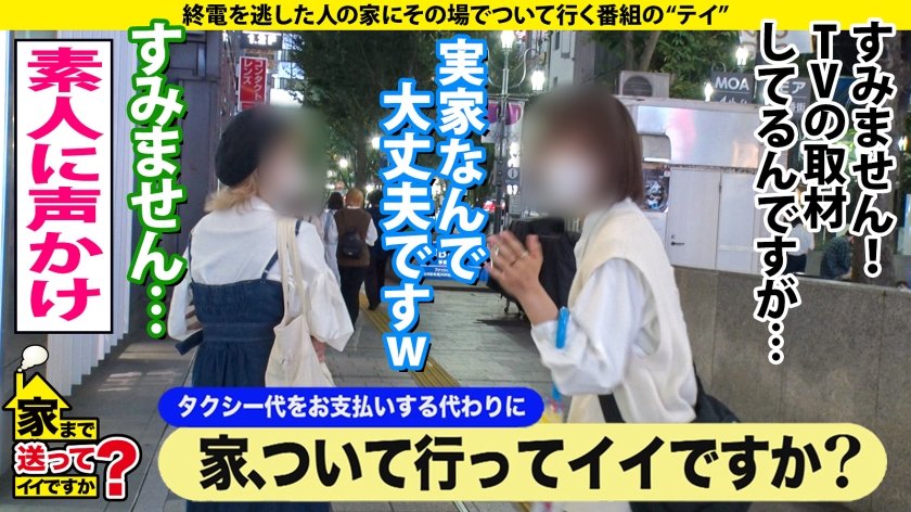 家まで送ってイイですか？ case.186【※鼓膜爆裂注意！あえぎ声MAX！ドMすぎて抜きどころ満載SP】⇒乳首イキ、イラマイキ、まさに汗だく狂いイキ！ガクブルドM魔境！⇒完璧F乳&乳首がほぼ親指と一緒！奇跡の10倍膨張率⇒チンコ溺愛⇒『クソっ今に見てろ』…見返したい衝撃過去とは？1枚目