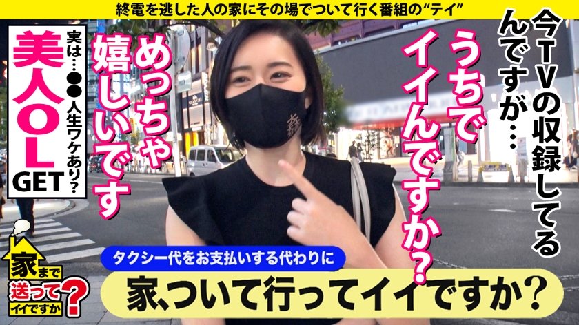 家まで送ってイイですか？ case.186【※鼓膜爆裂注意！あえぎ声MAX！ドMすぎて抜きどころ満載SP】⇒乳首イキ、イラマイキ、まさに汗だく狂いイキ！ガクブルドM魔境！⇒完璧F乳&乳首がほぼ親指と一緒！奇跡の10倍膨張率⇒チンコ溺愛⇒『クソっ今に見てろ』…見返したい衝撃過去とは？12枚目