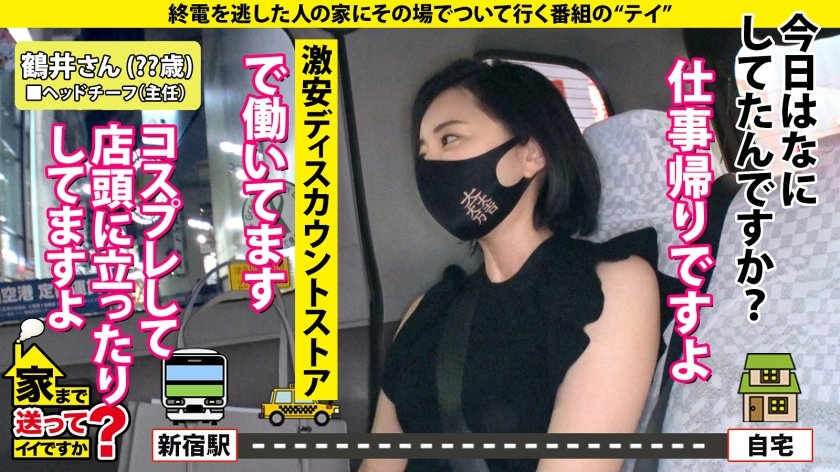 家まで送ってイイですか？ case.186【※鼓膜爆裂注意！あえぎ声MAX！ドMすぎて抜きどころ満載SP】⇒乳首イキ、イラマイキ、まさに汗だく狂いイキ！ガクブルドM魔境！⇒完璧F乳&乳首がほぼ親指と一緒！奇跡の10倍膨張率⇒チンコ溺愛⇒『クソっ今に見てろ』…見返したい衝撃過去とは？23枚目