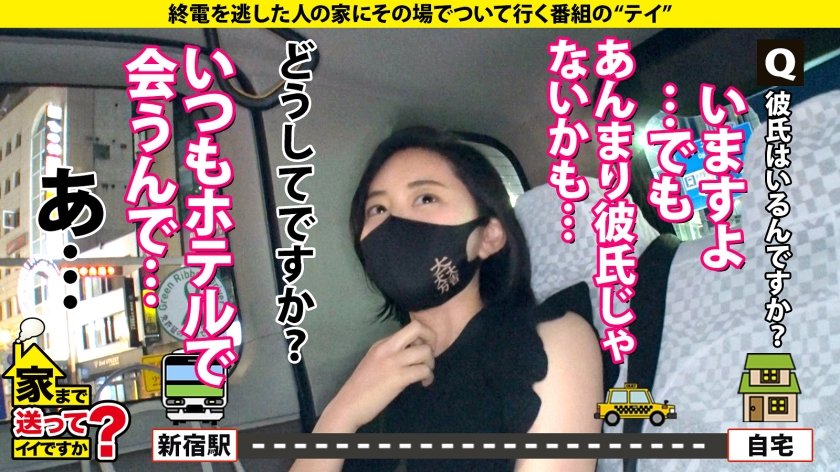 家まで送ってイイですか？ case.186【※鼓膜爆裂注意！あえぎ声MAX！ドMすぎて抜きどころ満載SP】⇒乳首イキ、イラマイキ、まさに汗だく狂いイキ！ガクブルドM魔境！⇒完璧F乳&乳首がほぼ親指と一緒！奇跡の10倍膨張率⇒チンコ溺愛⇒『クソっ今に見てろ』…見返したい衝撃過去とは？24枚目