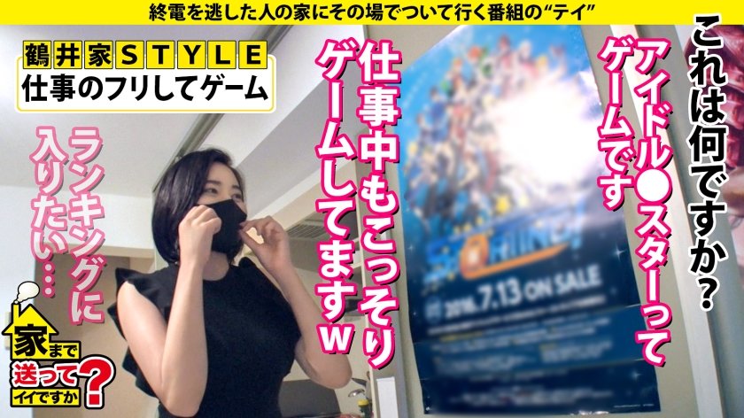 家まで送ってイイですか？ case.186【※鼓膜爆裂注意！あえぎ声MAX！ドMすぎて抜きどころ満載SP】⇒乳首イキ、イラマイキ、まさに汗だく狂いイキ！ガクブルドM魔境！⇒完璧F乳&乳首がほぼ親指と一緒！奇跡の10倍膨張率⇒チンコ溺愛⇒『クソっ今に見てろ』…見返したい衝撃過去とは？28枚目