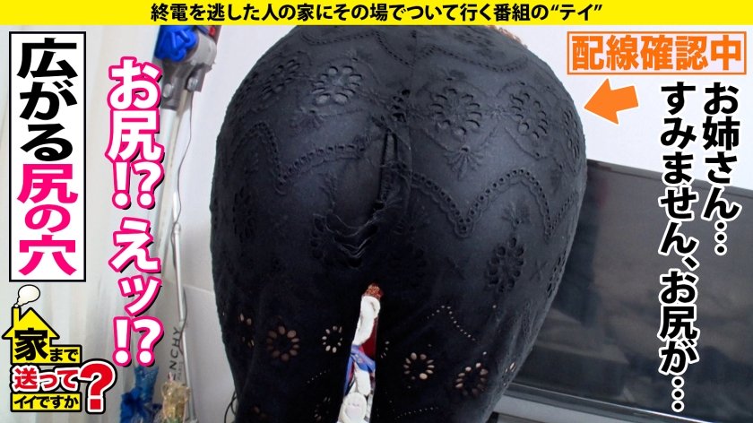 家まで送ってイイですか？ case.187 爆尻オンナのパンツが破ける大ハプニング！必見！世界一美しい後背位！『チンポ大好き』連呼…一体何が！⇒神の手…フェラ良し！クリ擦りつけ高速騎乗！『私がマウント取ったら無敵』⇒張り・弾力・純白美肌！シミ・デキモノ・傷ナシ⇒突然の涙…『お母さん、ごめんなさい…』4枚目