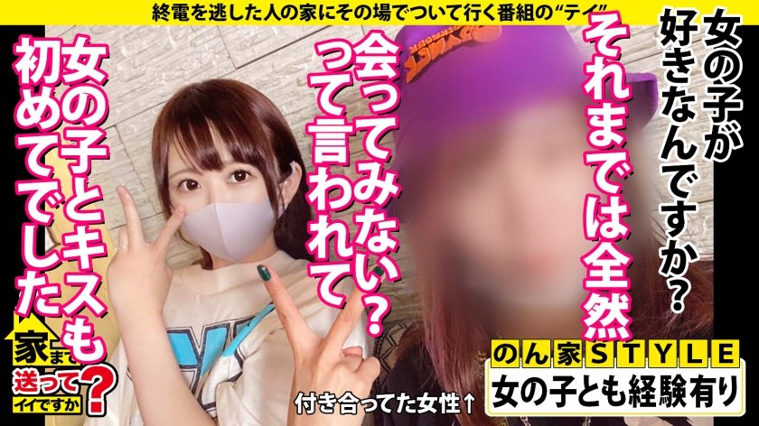 家まで送ってイイですか？ case.187 爆尻オンナのパンツが破ける大ハプニング！必見！世界一美しい後背位！『チンポ大好き』連呼…一体何が！⇒神の手…フェラ良し！クリ擦りつけ高速騎乗！『私がマウント取ったら無敵』⇒張り・弾力・純白美肌！シミ・デキモノ・傷ナシ⇒突然の涙…『お母さん、ごめんなさい…』6枚目