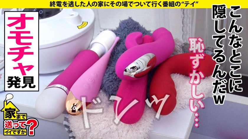 家まで送ってイイですか？ case.187 爆尻オンナのパンツが破ける大ハプニング！必見！世界一美しい後背位！『チンポ大好き』連呼…一体何が！⇒神の手…フェラ良し！クリ擦りつけ高速騎乗！『私がマウント取ったら無敵』⇒張り・弾力・純白美肌！シミ・デキモノ・傷ナシ⇒突然の涙…『お母さん、ごめんなさい…』14枚目