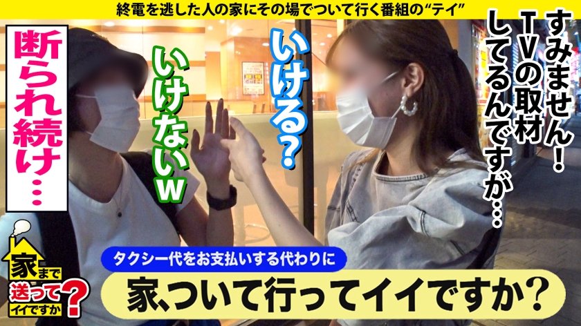 家まで送ってイイですか？ case.187 爆尻オンナのパンツが破ける大ハプニング！必見！世界一美しい後背位！『チンポ大好き』連呼…一体何が！⇒神の手…フェラ良し！クリ擦りつけ高速騎乗！『私がマウント取ったら無敵』⇒張り・弾力・純白美肌！シミ・デキモノ・傷ナシ⇒突然の涙…『お母さん、ごめんなさい…』12枚目