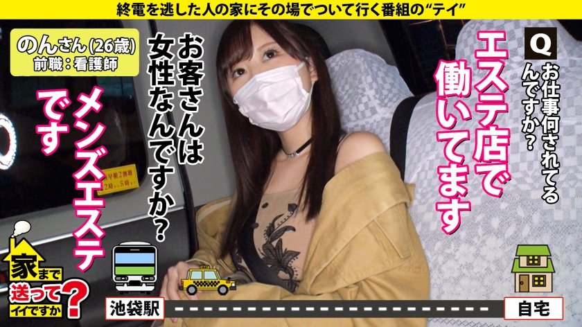 家まで送ってイイですか？ case.187 爆尻オンナのパンツが破ける大ハプニング！必見！世界一美しい後背位！『チンポ大好き』連呼…一体何が！⇒神の手…フェラ良し！クリ擦りつけ高速騎乗！『私がマウント取ったら無敵』⇒張り・弾力・純白美肌！シミ・デキモノ・傷ナシ⇒突然の涙…『お母さん、ごめんなさい…』33枚目