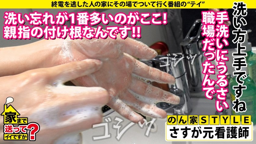 家まで送ってイイですか？ case.187 爆尻オンナのパンツが破ける大ハプニング！必見！世界一美しい後背位！『チンポ大好き』連呼…一体何が！⇒神の手…フェラ良し！クリ擦りつけ高速騎乗！『私がマウント取ったら無敵』⇒張り・弾力・純白美肌！シミ・デキモノ・傷ナシ⇒突然の涙…『お母さん、ごめんなさい…』37枚目