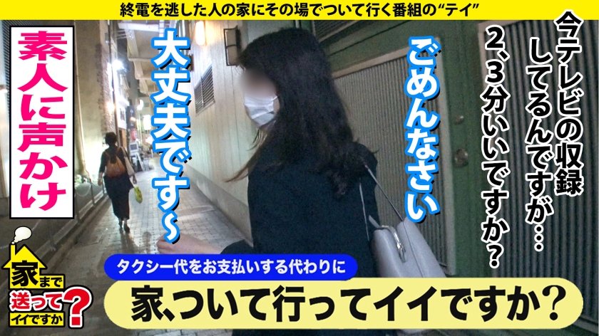 家まで送ってイイですか？case.188 美しき『至高の立ちバック』【8頭身でGカップでウエスト56cm・究極の美ボディで抜けSP】⇒自分の淫乱顔に涙目ウットリ…近所迷惑お構いなし！フルスロットル100イキ狂い⇒こんな人と結婚したい！胃袋掴んでち○こも掴む『究極のオムライス』1枚目